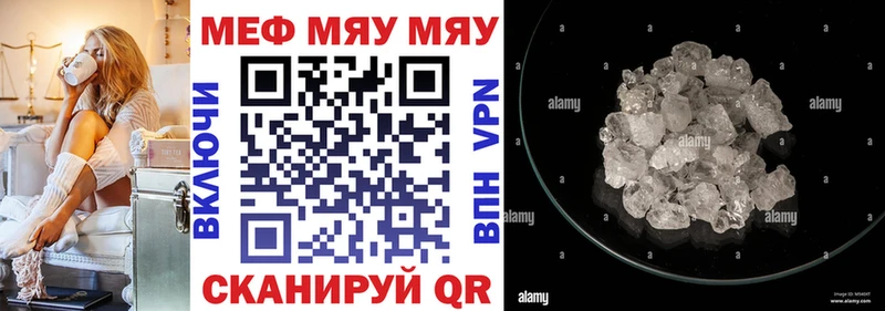 Где найти наркотики Кедровый Cocaine Галлюциногенные грибы ГАШИШ МЕФ Alpha-PVP АМФ