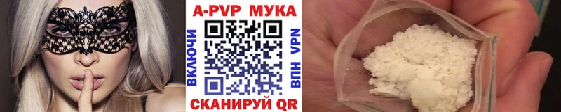 Альфа ПВП Crystall  Кедровый 