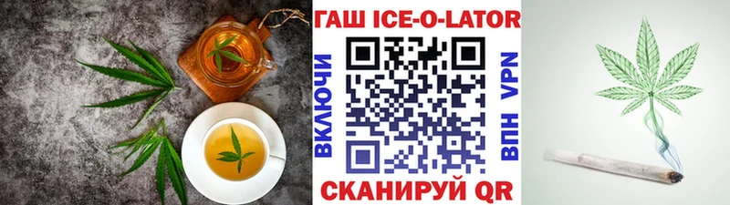 что такое   Кедровый  Cannafood конопля 