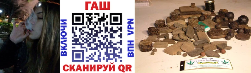 ГАШ Изолятор Кедровый