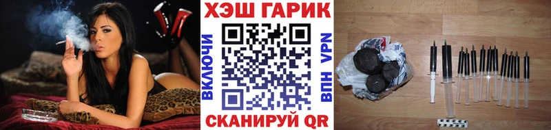 blacksprut   нарко площадка состав  Гашиш убойный  Кедровый 