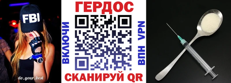 где купить наркотик  Кедровый  ГЕРОИН белый 