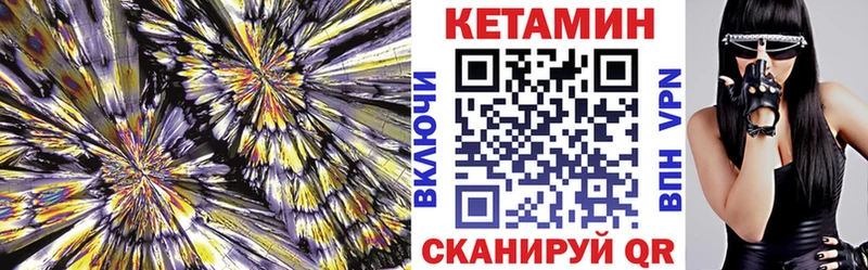 Кетамин ketamine  Кедровый 