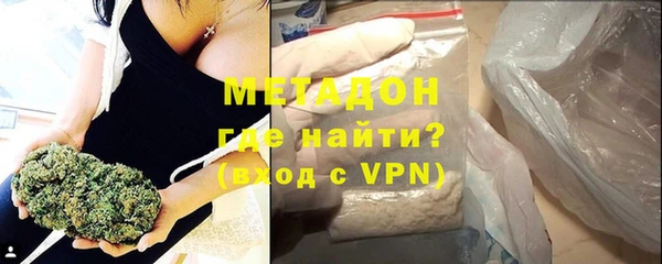 меф VHQ Новозыбков