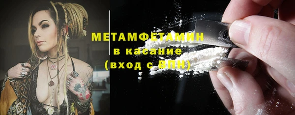 а пвп мука Нязепетровск