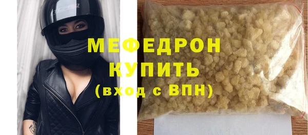 прущая мука Нягань