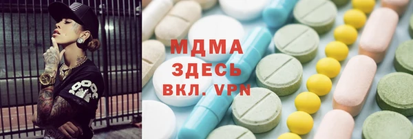 мяу мяу мука Няндома