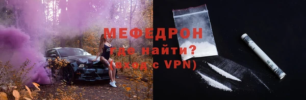 меф VHQ Новозыбков