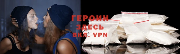 мет Осинники