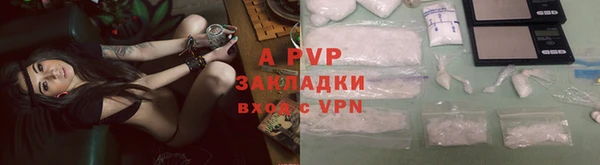меф VHQ Новозыбков