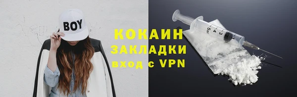 меф VHQ Новозыбков