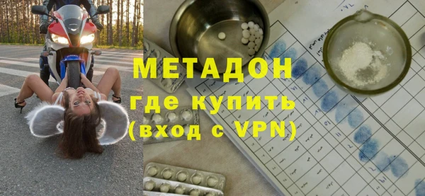 мяу мяу мука Няндома