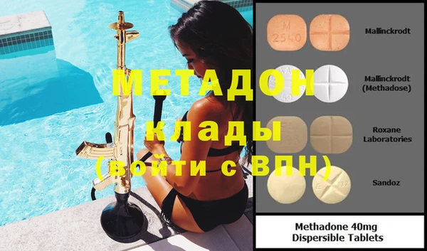 молекула духа Новокубанск