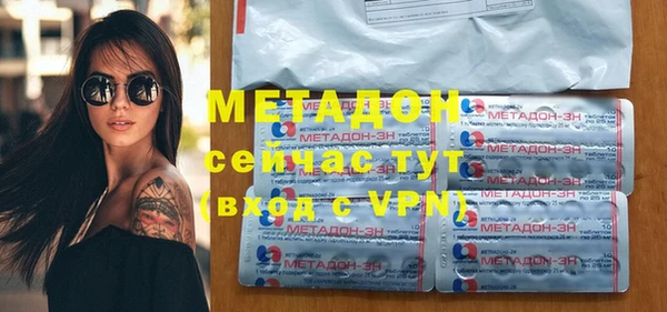 меф VHQ Новозыбков