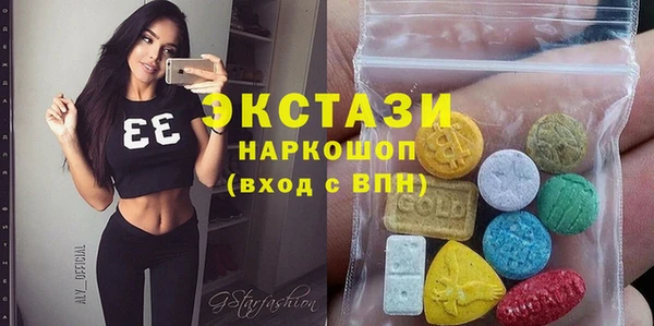 бутират Осташков
