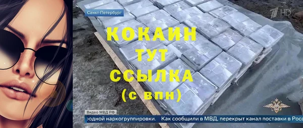 меф Остров
