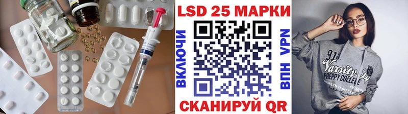 Лсд 25 экстази кислота Кедровый