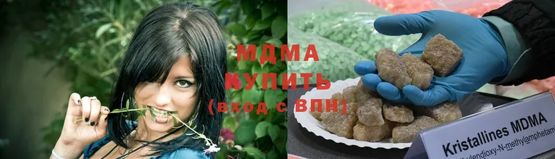 наркошоп  Кедровый  MDMA кристаллы 