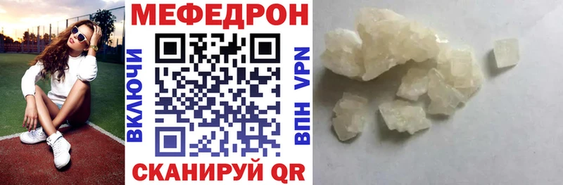 где продают наркотики  Кедровый  МЕГА зеркало  Меф кристаллы 