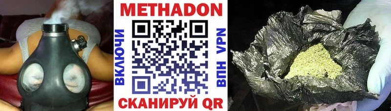 МЕТАДОН мёд  Кедровый 