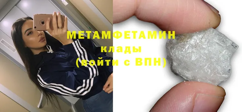 где продают наркотики  Кедровый  это телеграм  Первитин Methamphetamine 