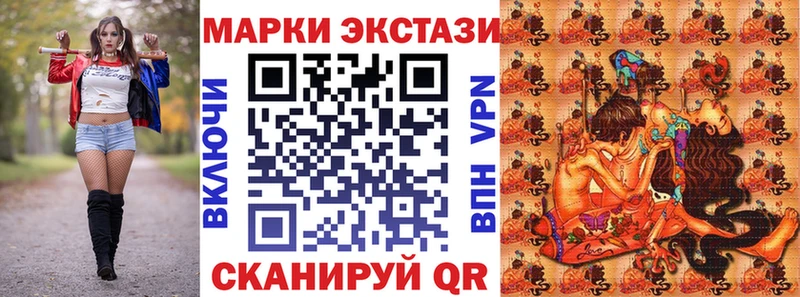 Марки N-bome 1,8мг  купить наркоту  Кедровый 